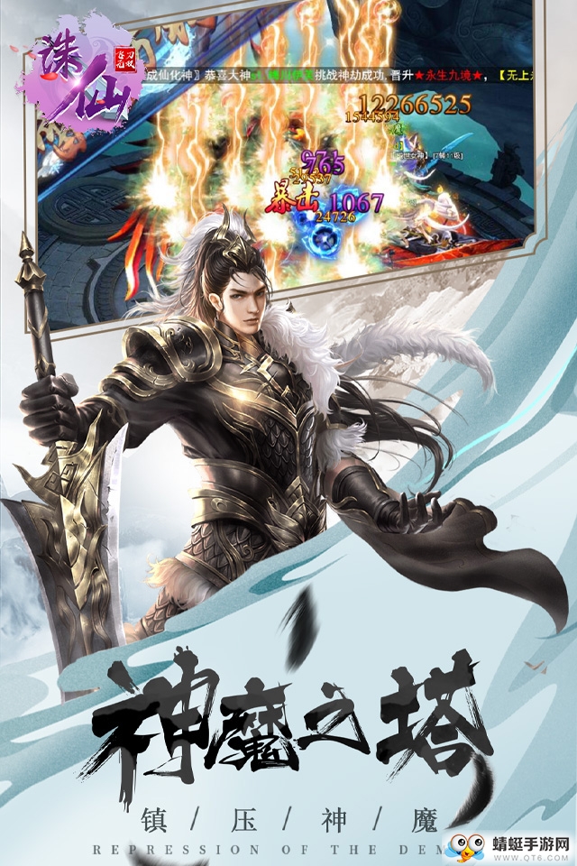 诛仙：飞刀无双GM版
