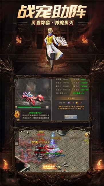 1.80高 爆 火 龙 打 金 版