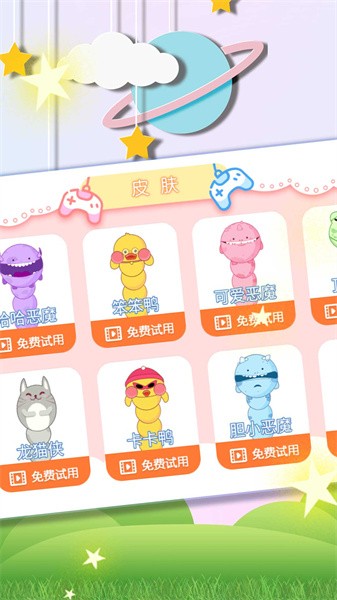 经典贪吃蛇大战