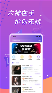 逗牙