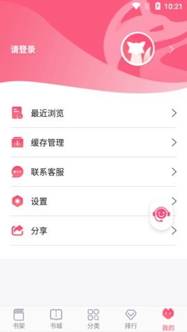 阅民小说