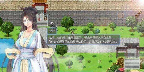 绯 色 修 仙 录 安 卓 直 装 版3.387