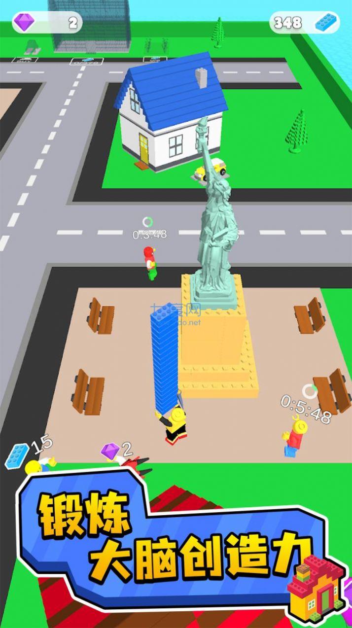 积木争霸赛 积木争霸赛