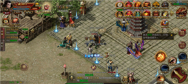 绝 对 公 益 传 奇