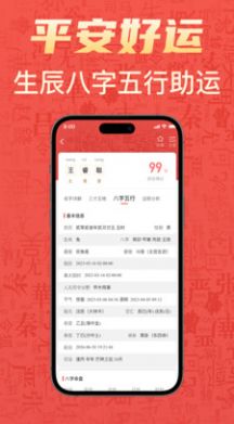 有福起名 有福起名