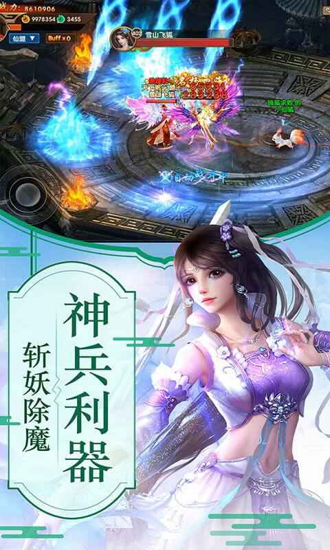 醉揽美人