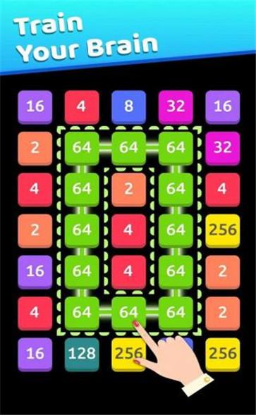 2248数字连线