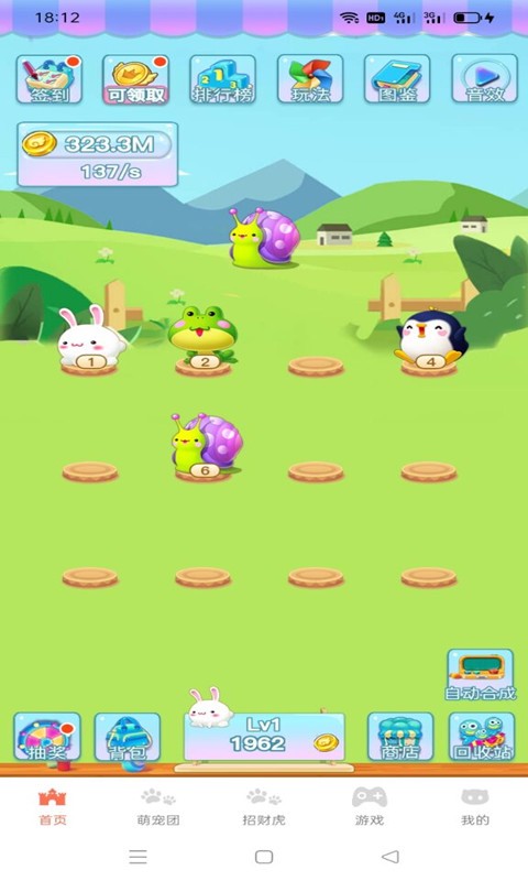 萌宠达人 萌宠达人