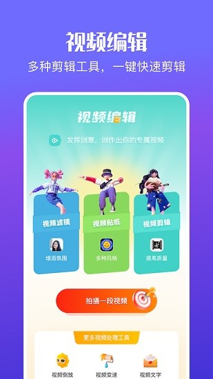 AE视频特效制作