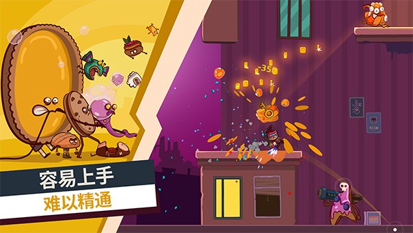 曲奇必死游戏最新版本(CookiesMustDie)