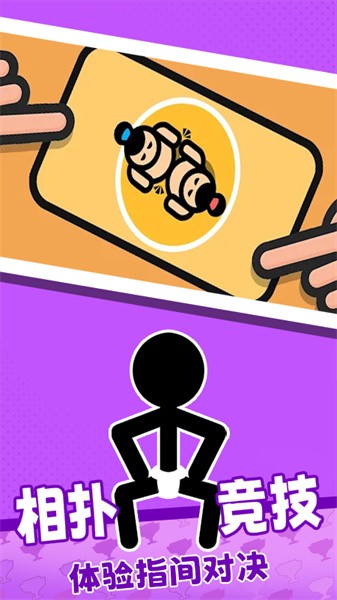 双人游戏大作战