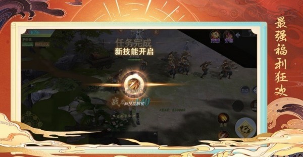 神 兽 卷 万 兽 归 顺