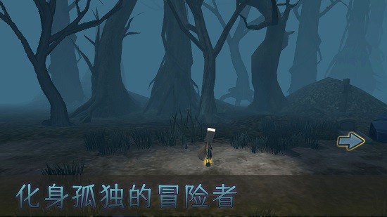 妖怪别追我手机版