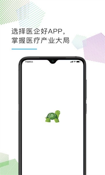 医企好