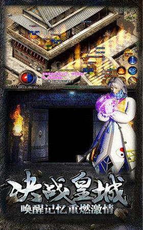 一刀热血高爆版