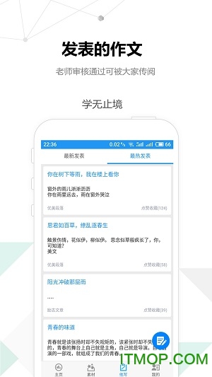 考试作文