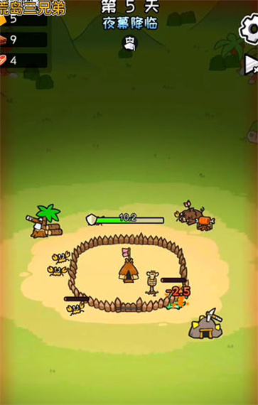 荒岛三兄弟 荒岛三兄弟