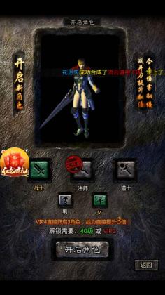 贪玩蓝月返利版