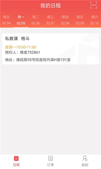 维度运动 维度运动