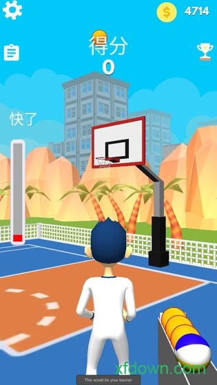 我是三分神射手(3PointShooter)