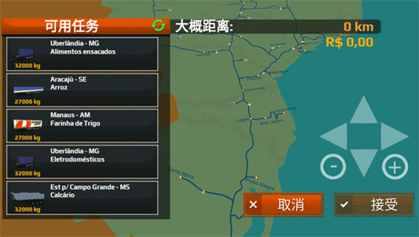 世界卡车驾驶模拟器手机版