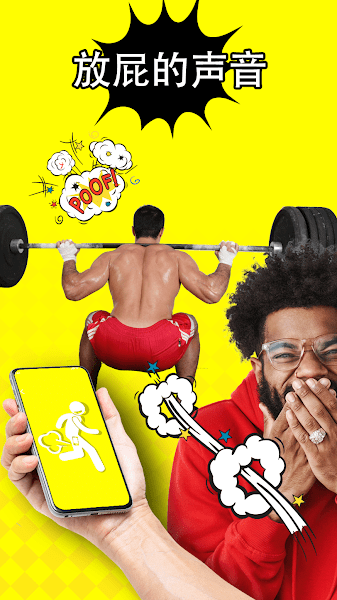 理发器恶作剧app(Hair Clipper)