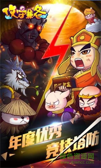 攻守兼备帝皇疯狂版