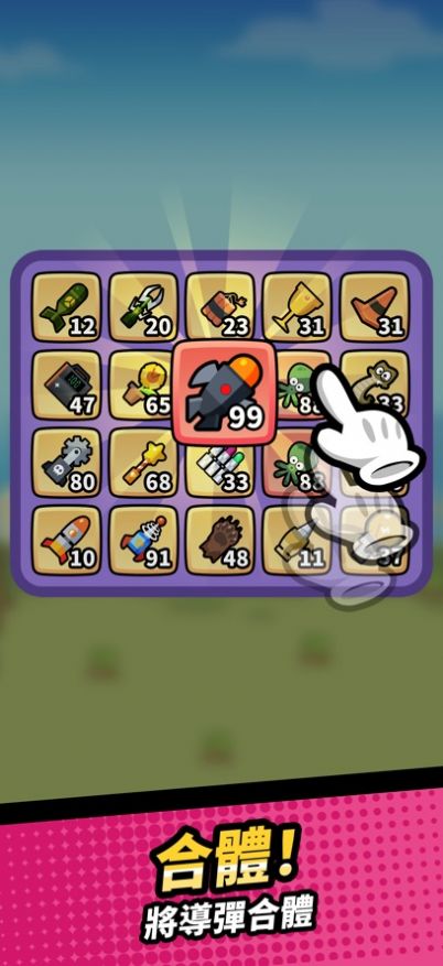 鸭子vs鸡闲置防御app版 鸭子vs鸡闲置防御app版