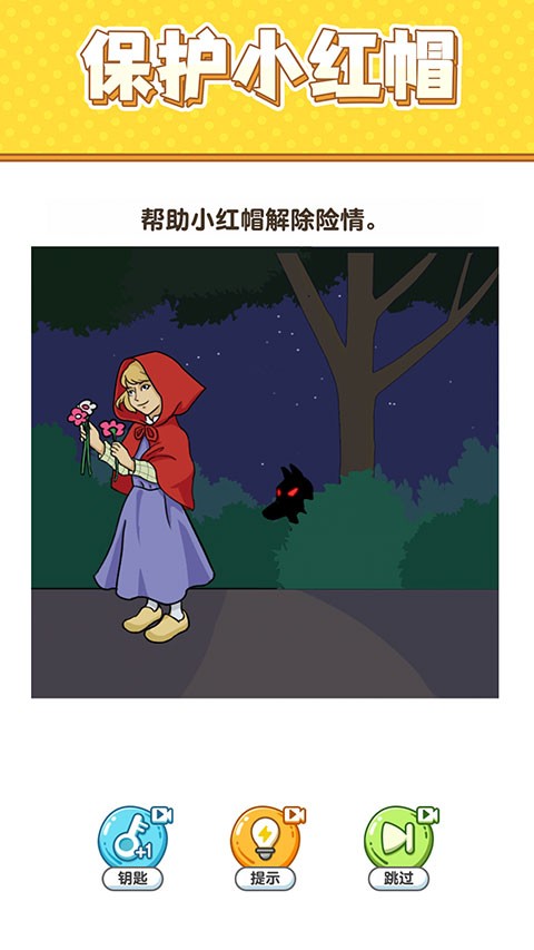 最强大脑下载 最强大脑下载