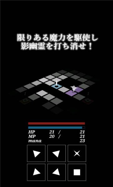 影之世界小迷宫app