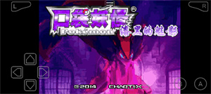 口袋妖怪-漆黑的魅影EX-BW