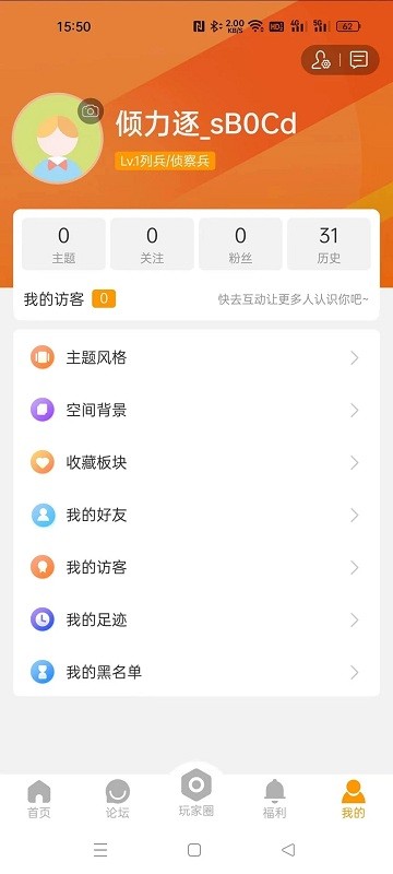 魔兽玩家社区