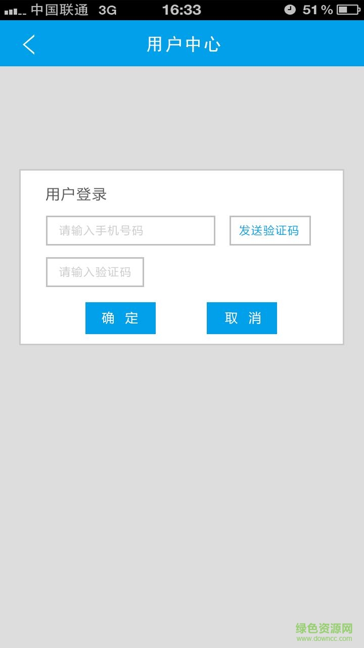 全民体育