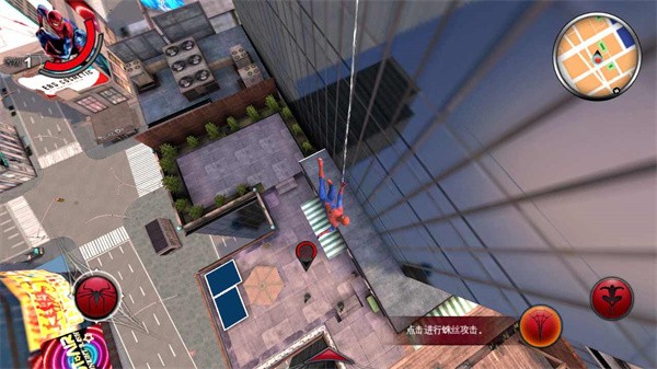 超凡蜘蛛侠内置菜单版