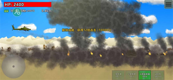 完全毁灭