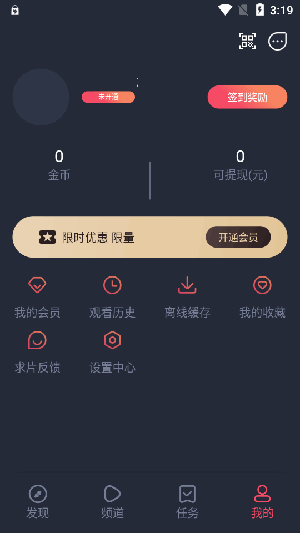 动漫共和国-亲测可看版
