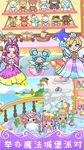 吉彼创造魔法城堡 吉彼创造魔法城堡