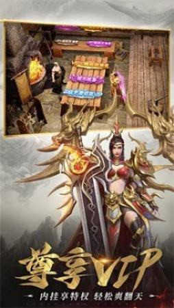 天狼传世无限刀