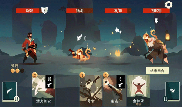 海盗亡命之徒游戏最新版