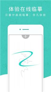 艺术签名设计专业版