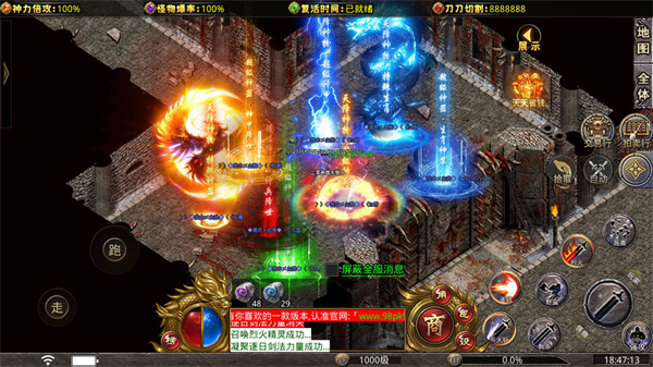 三草神器无限刀