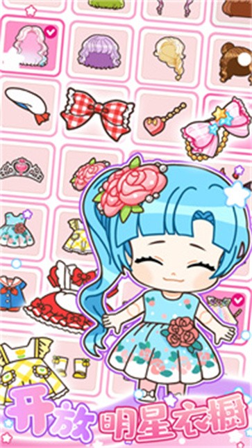 心动盲盒少女 心动盲盒少女