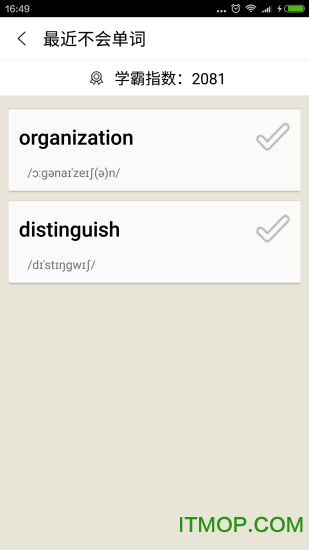 高中英语背单词