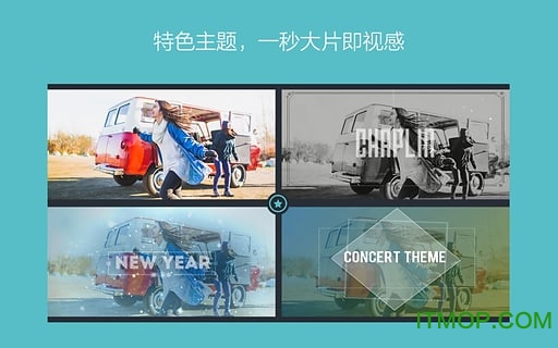 万兴喵影filmorago剪辑软件