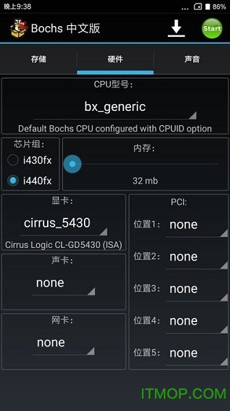Bochs汉化版