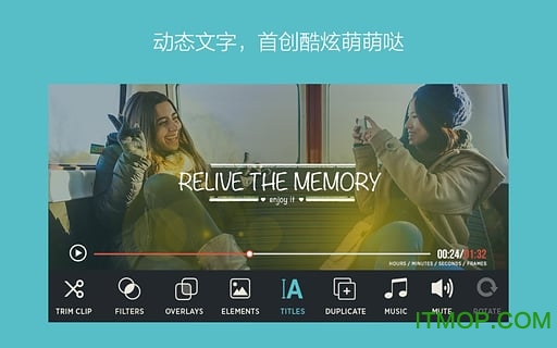 万兴喵影filmorago剪辑软件