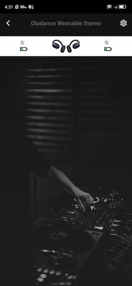 oladance官方手机版