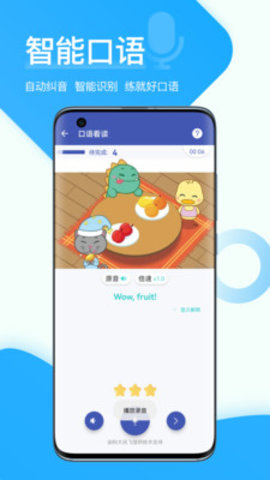 在线助教学生