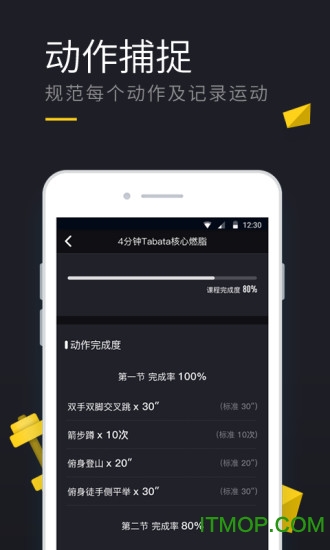 云麦运动 云麦运动