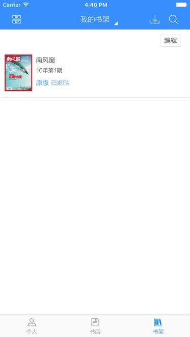 读览天下